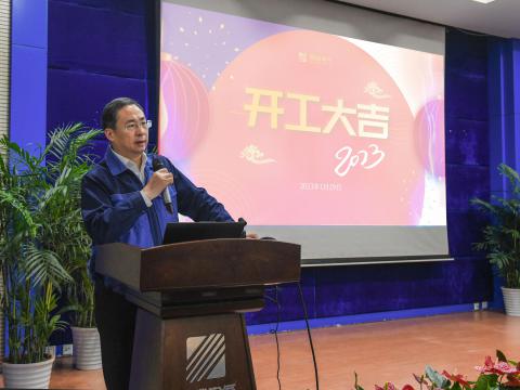 凯时尊龙人生就是博首页“开工”第一会，释放了什么信号